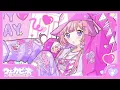【歌ってみた】ウェカピポ /cover【周央サンゴ】