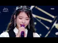 IU(아이유) - You & I(너랑 나) (Sketchbook) | KBS WORLD TV 200918