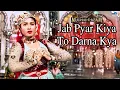 Lagu Jab Pyar Kiya To Darna Kya | Mughal-E-Azam | Lata Mangeshkar | Madhubala | Hindi Old Songs