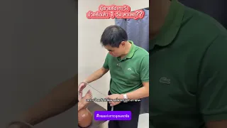  ทำไมผู้ชายอายุ 49 ปี ถึงมีอาการปวดข้อเท้าและบวมอย่างฉับพลัน 