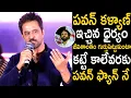 Lagu Arjun Sarja Goosebumps Words About Pawan Kalyan At Seetha Payanam Pre Release Event | Bhairava Media