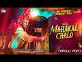 Download Lagu Mahakal Chalo - Akshay Kumar | Palash Sen | Vikram Montrose | Shekhar Astitwa | Happy Music