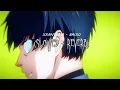 XXANTERIA - BAIXO (Slowed to Perfection)