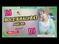 Lagu Bhojpuri Dj Remix Song Vatar Ko Vi Bhul Jayoge Hard Edm Mix. TikTok Virall Dj Song Dj Udit Tharu 