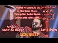 Download Lagu Kismat Ne Jaane Ae Dil | Sahir Ali Bagga | Lyric Song | Iqbal Aashiqie