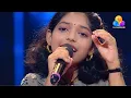 Lagu Flowers Top Singer 2 | Krishnasree | Kannil Kannil Nokkiyirunnaal..