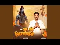Download Lagu Ghar Ki Jimmewari
