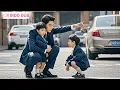 Download Lagu CEO tak sengaja lihat bocah miripnya, tapi tidak tahu itu adalah anak kembar miliknya dan Cinderella
