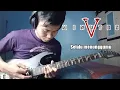 Five Minutes - Selalu Menunggumu || lead Melody by. Ariez Jun