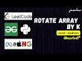 Rotate Array By K in Python in Telugu Leetcode - 189 Leetcode solutions by S Javahar Reddy