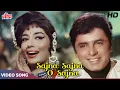 Lagu Sadhana Special [HD] Dance Song: Sajna O Sajna | Asha Bhosle | Sanjay Khan | Ek Phool Do Mali (1969)