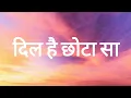 Roja Minmini A R Rahman