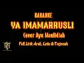Download Lagu [Karaoke] YA IMAMARRUSLI Dj (Cover Ayu Maulidiyah) #cintasholawat #karaokeasyik