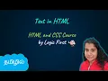 Text in HTML HTML and CSS Course Logic First Tamil