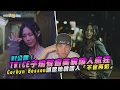Download Lagu 【撩星聞】MV公開！TWICE子瑜聲音美貌讓人瘋狂  Corbyn Besson誤認她韓國人「不會再犯」