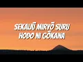 Teriyaki Boyz - Tokyo Drift [Lyrics]
