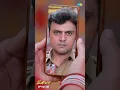 Download Lagu INIYA Serial Shorts | Ep 545 - 6 | Alya Manasa,Rishi |#shorts #ytshorts | Saregama TV Shows Tamil
