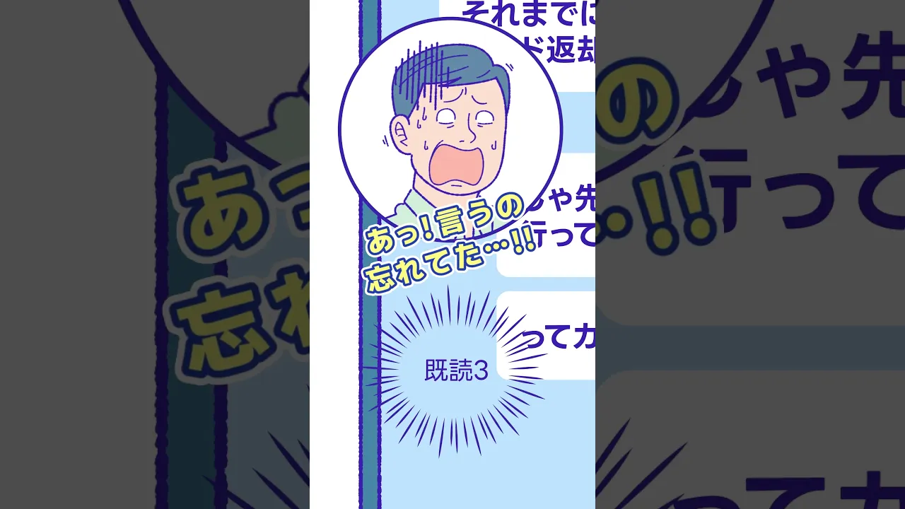 ファミリーシェア会員PR動画制作事例