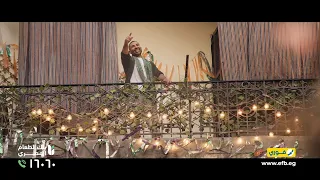 أحمد سعد بنك الطعام المصري دي غريبة رمضان ٢٠٢٥  أحمد سعد بنك الطعام المصري دي غريبة رمضان ٢٠٢٥