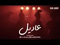 Download Lagu FINE - Adil (Official Music Video)