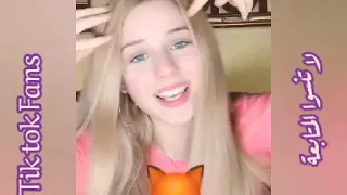 مشاهير تيك توك على اغنية صينية Mama Mama 