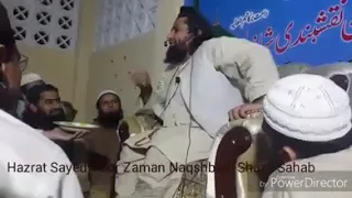 شاذلی سلب نہیں ہوسکتا 