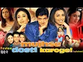 Lagu Mujhse Dosti Karoge Movie in Hindi Breakdown | Hrithik Roshan, Barkha Singh | Review and Explained