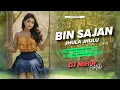 Download Lagu Bin Sajan Jhula Jhulu || Fully Dehati Mixx || DJ MIHIR