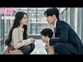 Download Lagu Poor Girl Fled After Saving CEO\u0026Getting Pregnant! 5 Years Later, She Saw Her Mini Self Call Her Mom!