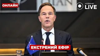 Естонія терміново скликає засідання НАТО — ефір День.LIVE - 285x160