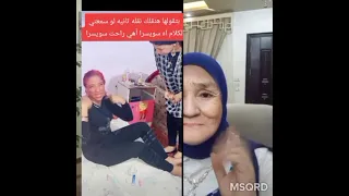حقيقه احاله وفاء عامر وام مكه وام سجده للنائب العام بعد فيديو دينا مراجيح وهي بتتفق علي بيع كليتها  حقيقه احاله وفاء عامر وام مكه وام سجده للنائب العام بعد فيديو دينا مراجيح وهي بتتفق علي بيع كليتها