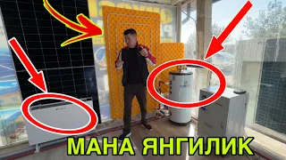ХАММАНИ КИЗИКТИРАЁТГАН ИССИКЛИК НАСОСИ БИТТА ЛАЙК СИЗДАН