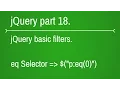 how to use eq selector in jquery - part 18