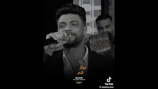 موال البحر الفنان احمد عامر دندنها