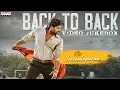 Download Lagu Vaikundapuram B2B Video Songs (Tamil) || Allu Arjun, Pooja Hegde || Thaman S || Trivikram