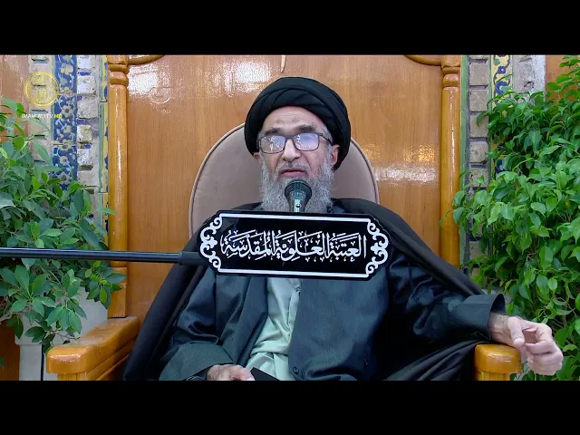 ⁣السيد حسين الكربلائي | محاضرات في نهج البلاغة (145)