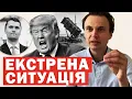 Download Lagu ⚡️Вбивство соратника президента ❗️Скандал перед зустріччю по Польщі