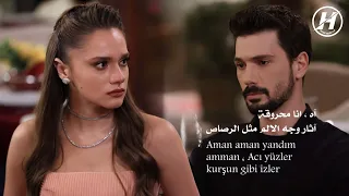 اغنية تركية مترجمة  آه انا محروقه المحة الأخيرة  خليل ابراهيم و زينب ليتو                           دندنها