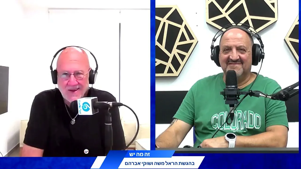 ספורט בגטאות שיחה עם צביקה שרף