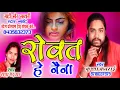 Download Lagu Krishna kavraai cg song | lok geet | रोवत हे नैना | cg song | dvr gana | radha padwar cg song | 2019