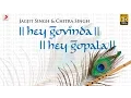 Download Lagu Hey Govinda Hey Gopala | Jagjit Singh | Chitra Singh | Krishna Song | Krishna Bhajan
