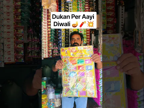 Dukan Per Aayi Diwali 🪔🧨💥 #minivlog #youtubeshorts #unboxing #diwali #patakhe