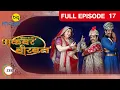 Download Lagu Akbar को कवच पहनाने का हल ढूंढा Birbal ने | Akbar Birbal | Episode 17 | Big Magic