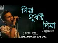 Download Lagu Diya Ghurai Diya__ Zubeen Garg Assamese Old Song.. @