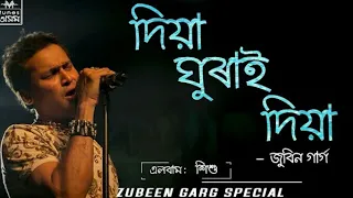 Download Diya Ghurai Diya__ Zubeen Garg Assamese Old Song.. @ MP3