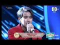 Download Lagu FULL PENAMPILAN ARBIL ( ASAHAN ) BERKALI KALI DAPAT 3 SO DI TOP 25 GROUP 1 DA7 ACADEMY INDOSIAR 