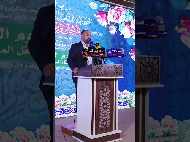 ⁣في ربيع النور وُلِد من أضاء الكون خُلُقاً ورحمة وولد من أحيا العلمَ والدين صدقاً وحكمة.