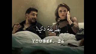 الشمال لبسالي نضاره    حالات واتس روعه   دندنها