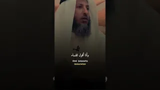 لماذا لا يوجد في الجنة رجال  عين للنساء مثل حور العين للرجال    الشيخ عثمان الخميس دندنها