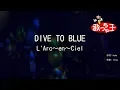 Download Lagu 【カラオケ】DIVE TO BLUE / L'Arc～en～Ciel